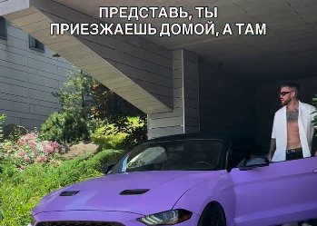 Игорь Григорьев мечтает о красивой жизни и отношениях Игорь Григорьев мечтает о красивой жизни и отношениях