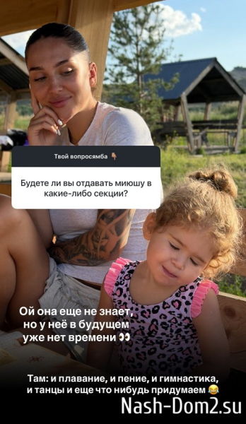 Роман Капаклы: Хотим ещё одну дочку и сына Роман Капаклы: Хотим ещё одну дочку и сына