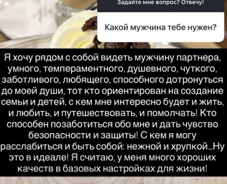 Надя Ермакова общается с Артёмом Герасимовым сообщениями Надя Ермакова общается с Артёмом Герасимовым сообщениями