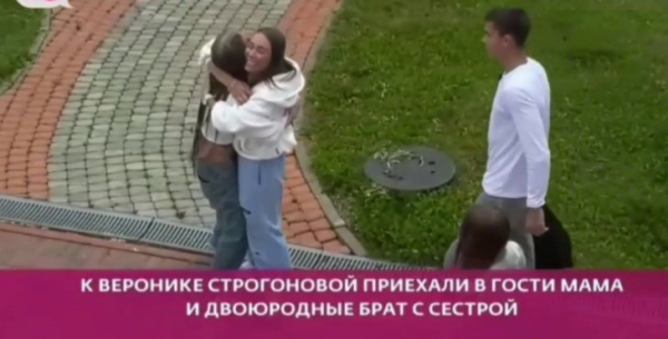 Мама Вероники Строгоновой могла бы остаться на доме 2 и затмить Гракович Мама Вероники Строгоновой могла бы остаться на доме 2 и затмить Гракович
