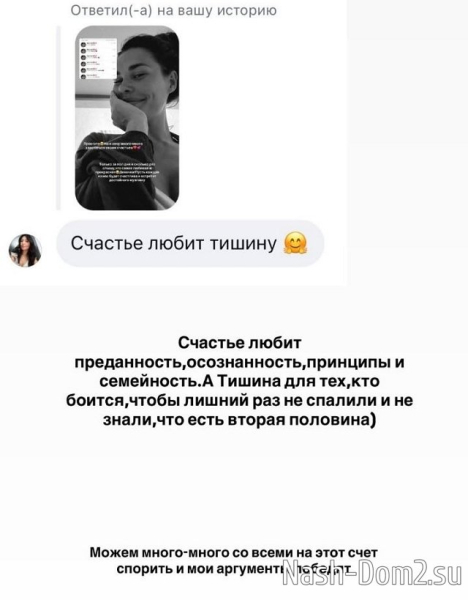 Ирина Пинчук: Я хочу хвастаться своим счастьем Ирина Пинчук: Я хочу хвастаться своим счастьем