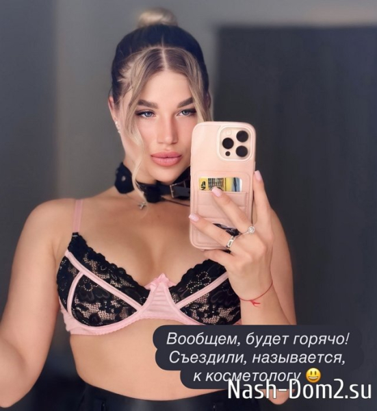 Настя Ромашова поспешила извиниться перед Элиной Рахимовой Настя Ромашова поспешила извиниться перед Элиной Рахимовой