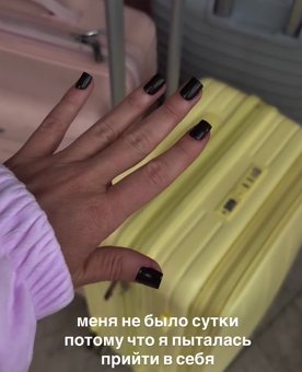 Гуранда довел Кристину Лясковец до нервного срыва Гуранда довел Кристину Лясковец до нервного срыва