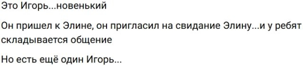 К Рахимовой на проект пришёл земляк её экс-бойфренда К Рахимовой на проект пришёл земляк её экс-бойфренда