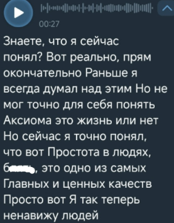 Егор Мельников: Ненавижу людей, которые ставят себя выше, чем другие Егор Мельников: Ненавижу людей, которые ставят себя выше, чем другие