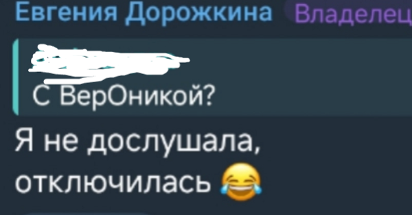 Евгения Дорожкина: Звонили с Лобного рассказать про любовные похождения мужа Евгения Дорожкина: Звонили с Лобного рассказать про любовные похождения мужа