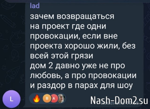 Евгения Хорошева: Я не буду выдерживать театральных пауз Евгения Хорошева: Я не буду выдерживать театральных пауз