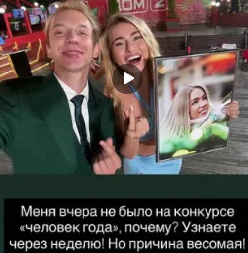 Мария Давидова рада знакомству с Артёмом Рышковским на доме 2 Мария Давидова рада знакомству с Артёмом Рышковским на доме 2