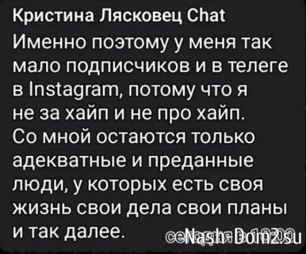 Кристина Лясковец: Знаете, что показывает расставание? Кристина Лясковец: Знаете, что показывает расставание?