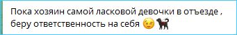 Нашлась «третья сторона» в конфликте Артема Герасимова и Нади Ермаковой Нашлась «третья сторона» в конфликте Артема Герасимова и Нади Ермаковой