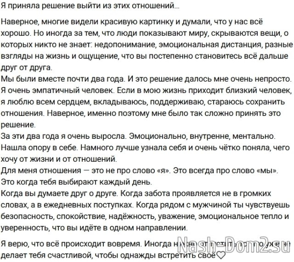 Милена Безбородова больше не держит зла на Сергея Захарьяша Милена Безбородова больше не держит зла на Сергея Захарьяша