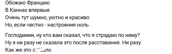 Кристина Лясковец улетела с парнем в Монако Кристина Лясковец улетела с парнем в Монако