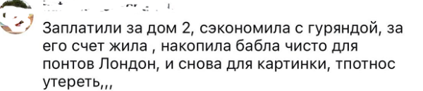 Кристина Лясковец опровергла информацию о том, что она жила на деньги Никиты Гуранды Кристина Лясковец опровергла информацию о том, что она жила на деньги Никиты Гуранды