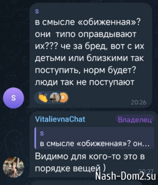 Карина Тетуева: А я, знаете, уже нашла юриста Карина Тетуева: А я, знаете, уже нашла юриста