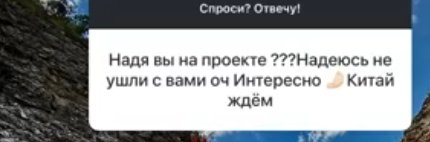 Надя Ермакова покинула Дом 2 на время отпуска Надя Ермакова покинула Дом 2 на время отпуска