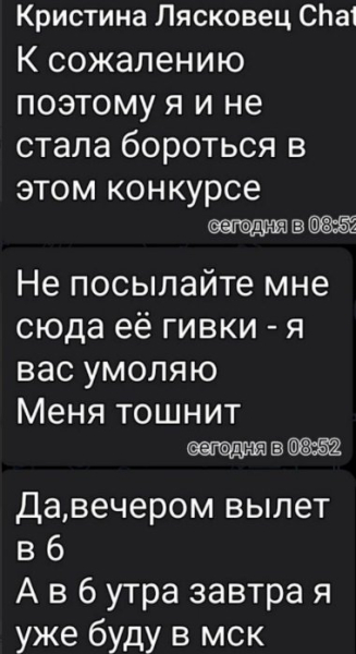 Рышковский рад тому, что Дорожкина проиграла Рахимовой в финале конкурса "Человек года"" Рышковский рад тому, что Дорожкина проиграла Рахимовой в финале конкурса "Человек года""