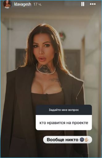 Клавдии Безверховой пока никто не нравится на Доме 2 Клавдии Безверховой пока никто не нравится на Доме 2