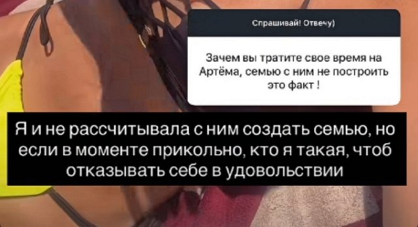 Ермакова не видит смысла тратить время на Рышковского? Ермакова не видит смысла тратить время на Рышковского?