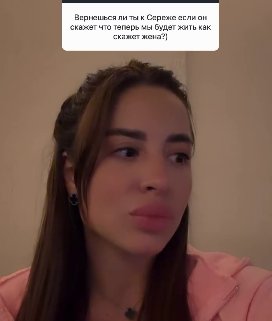 Евгения Дорожкина считает, что её муж Сергей Хорошев "на привязи" на Доме 2 Евгения Дорожкина считает, что её муж Сергей Хорошев "на привязи" на Доме 2
