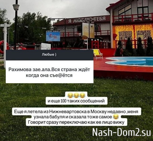 Галина Маковская общается с хейтерами Элины Рахимовой Галина Маковская общается с хейтерами Элины Рахимовой