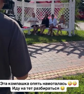 Элина Рахимова снова раздражает Настю Ромашову, флиртуя с её мужем Евгением Элина Рахимова снова раздражает Настю Ромашову, флиртуя с её мужем Евгением
