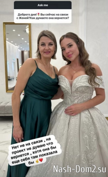 Ирина Федорова: Я за сохранение брака Ирина Федорова: Я за сохранение брака