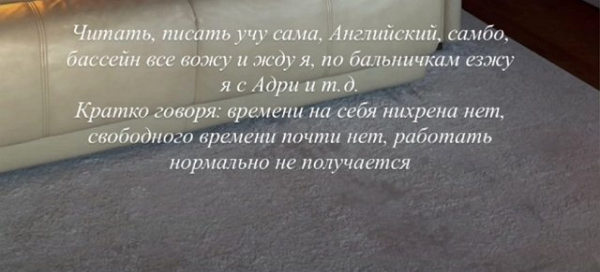 Анастасия Паршина: Времени на себя нет Анастасия Паршина: Времени на себя нет