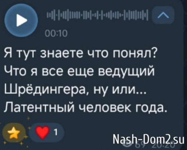 Артём Рышковский разочаровался в проекте и устал от Рахимовой Артём Рышковский разочаровался в проекте и устал от Рахимовой