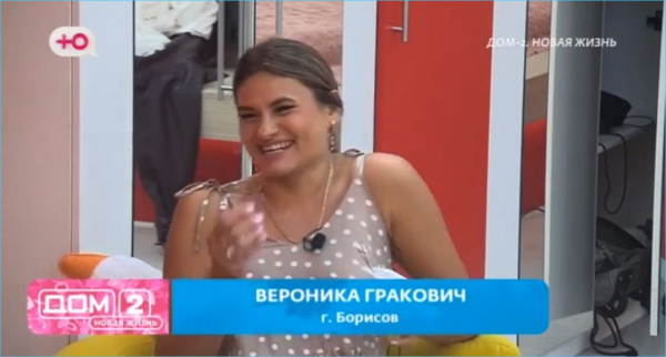 В расставание Вероники Гракович и Егора Мельникова не верят зрители Дома 2 В расставание Вероники Гракович и Егора Мельникова не верят зрители Дома 2