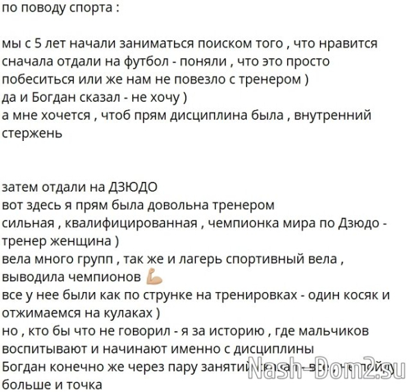 Алёна Савкина: Я хочу стать полезной Алёна Савкина: Я хочу стать полезной