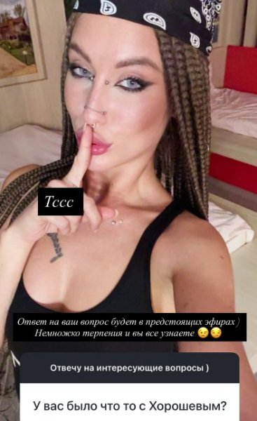 Вероника Строгонова не смогла договориться с Игорем Григорьевым Вероника Строгонова не смогла договориться с Игорем Григорьевым