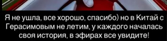 Надя Ермакова покинула Дом 2 на время отпуска Надя Ермакова покинула Дом 2 на время отпуска