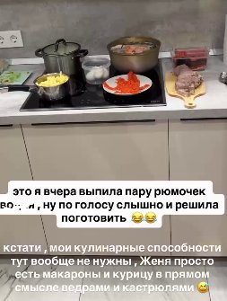 Екатерина Скалон влюблена и познакомила избранника с мамой Екатерина Скалон влюблена и познакомила избранника с мамой