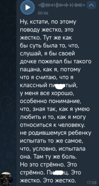 Последние новости дом 2 на сегодня 19 августа 2026 Последние новости дом 2 на сегодня 19 августа 2026