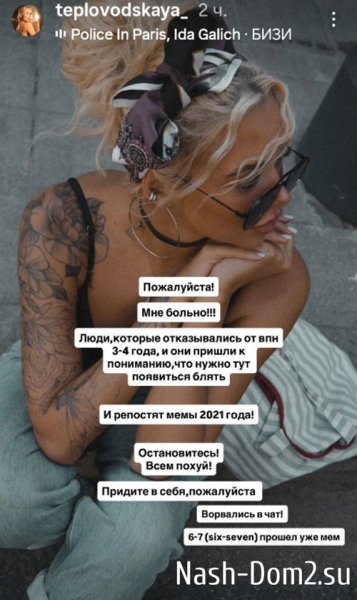 Елена Тепловодская: Я верила в любовь Елена Тепловодская: Я верила в любовь