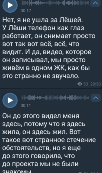 Ивану Михайличенко выгнали к Адееву на голосовании Дома 2 Ивану Михайличенко выгнали к Адееву на голосовании Дома 2