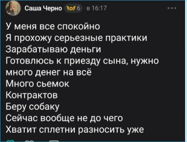 Последние новости дом 2 на сегодня 3 августа 2026 Последние новости дом 2 на сегодня 3 августа 2026