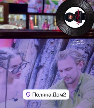 Артёма Герасимова заселили в комнату с Вероникой Строгановой Артёма Герасимова заселили в комнату с Вероникой Строгановой