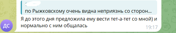 Яна Фиткевич объяснила, почему Артём Рышковский впал в опалу на Доме 2 Яна Фиткевич объяснила, почему Артём Рышковский впал в опалу на Доме 2