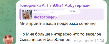 Артём Рышковский благодарен зрителям Дома 2 за сбор информации про Элину Рахимову Артём Рышковский благодарен зрителям Дома 2 за сбор информации про Элину Рахимову