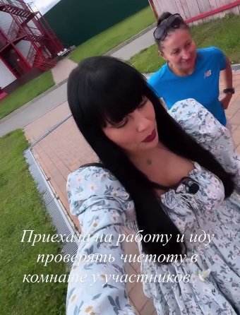 Последние новости дом 2 на сегодня 24 августа 2026 Последние новости дом 2 на сегодня 24 августа 2026