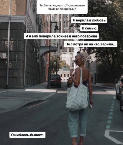 Елена Тепловодская не может забыть Яббарова, который не помогает лечить кошку Елена Тепловодская не может забыть Яббарова, который не помогает лечить кошку