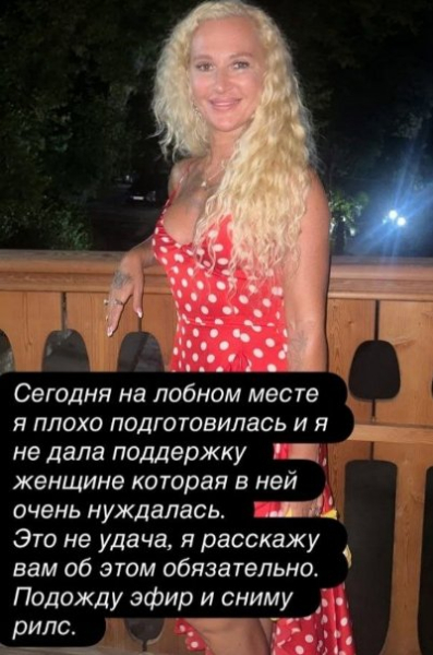 Последние новости дом 2 на сегодня 02 августа 2026 Последние новости дом 2 на сегодня 02 августа 2026