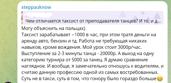 Степан Карпов сомневается, что Тигран Салибеков способен прокормить пятерых детей Степан Карпов сомневается, что Тигран Салибеков способен прокормить пятерых детей
