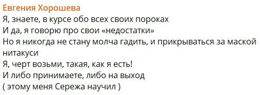 Последние новости дом 2 на сегодня 8 августа 2026 Последние новости дом 2 на сегодня 8 августа 2026