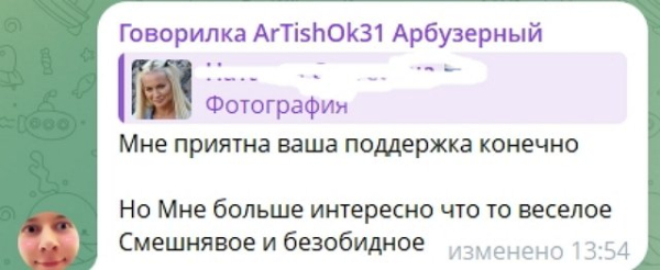 Зрители Дома-2 собрали для Рышковского информацию о Рахимовой Зрители Дома-2 собрали для Рышковского информацию о Рахимовой