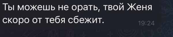 Карина Клочкова: Я всегда так разговариваю Карина Клочкова: Я всегда так разговариваю