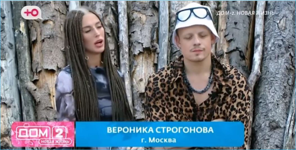 Нашлась «третья сторона» в конфликте Артема Герасимова и Нади Ермаковой Нашлась «третья сторона» в конфликте Артема Герасимова и Нади Ермаковой