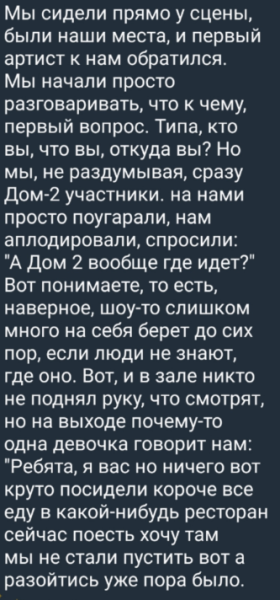 Галина Маковская пригласила Матвея Осинина на стендап Галина Маковская пригласила Матвея Осинина на стендап