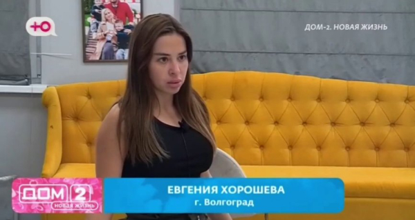 Элину Рахимову объедает на Поляне Карина Клочкова Элину Рахимову объедает на Поляне Карина Клочкова